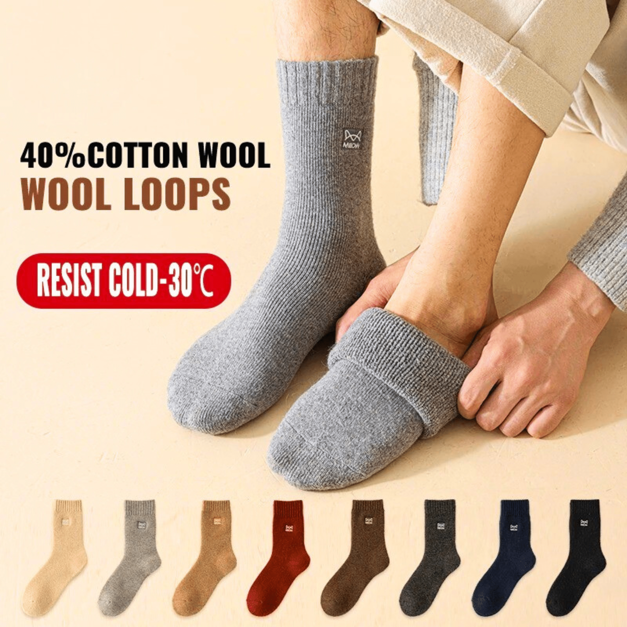 The Ashmere Sock Set