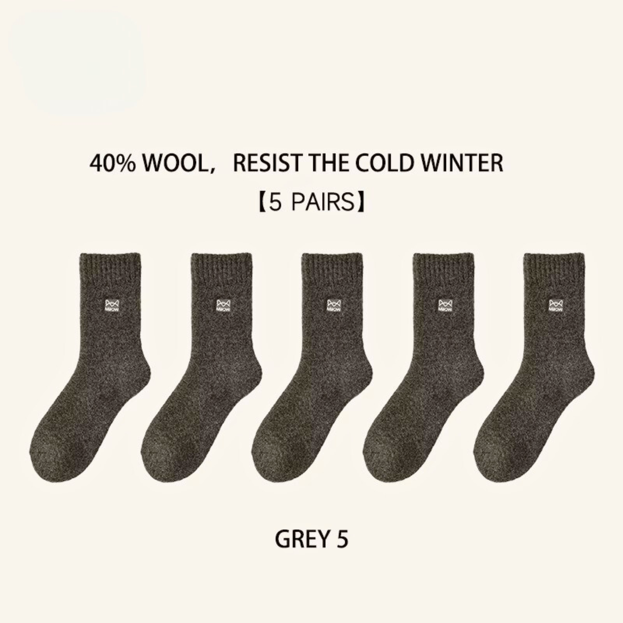 The Ashmere Sock Set