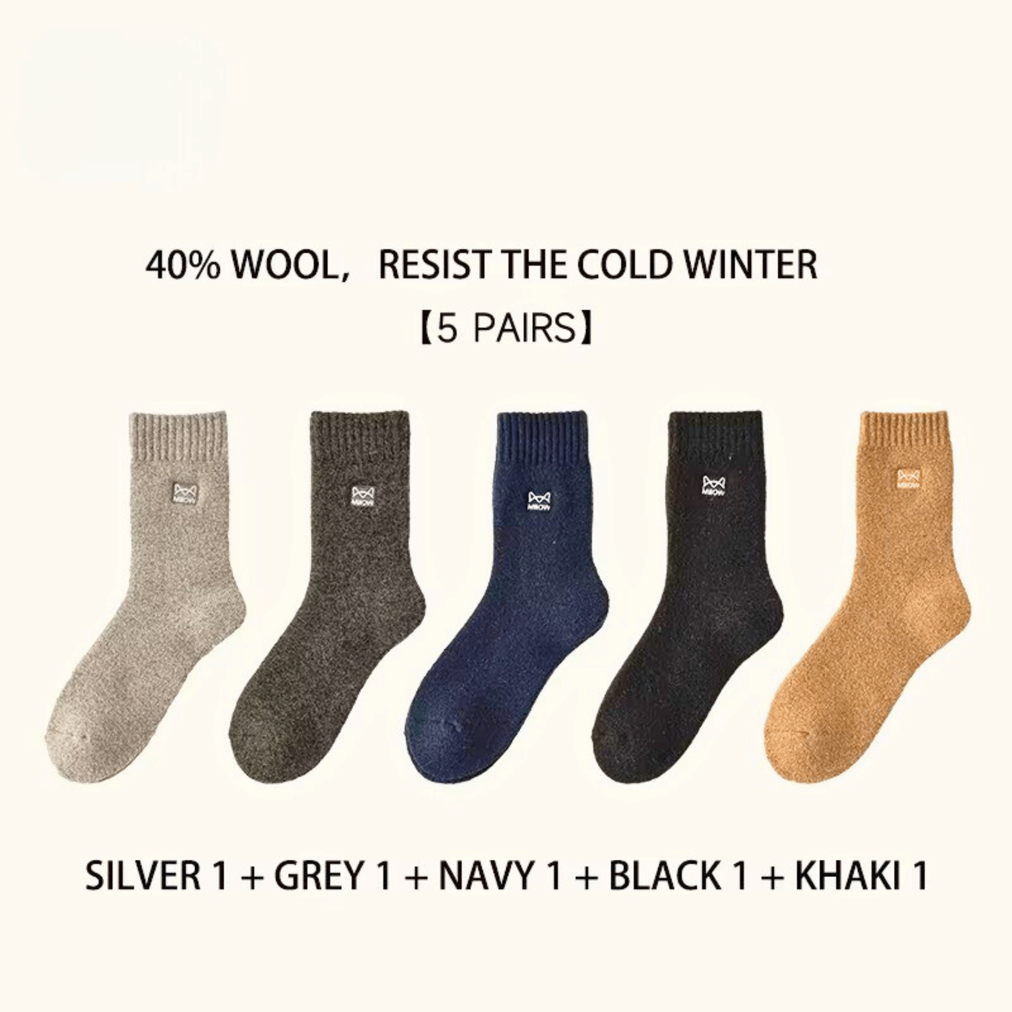 The Ashmere Sock Set